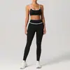 Conjunto de yoga cepillado ajustado estilo europeo y americano para mujer, top de fitness de secado rápido, shorts para correr al aire libre, chaleco deportivo
