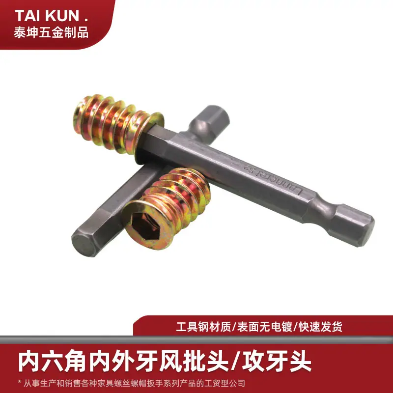 主图2TK.jpg