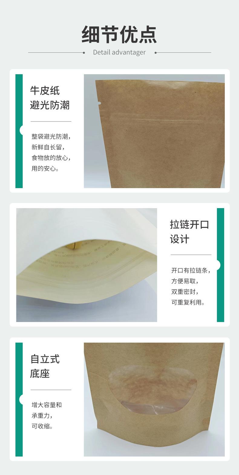 详情页3_05.jpg