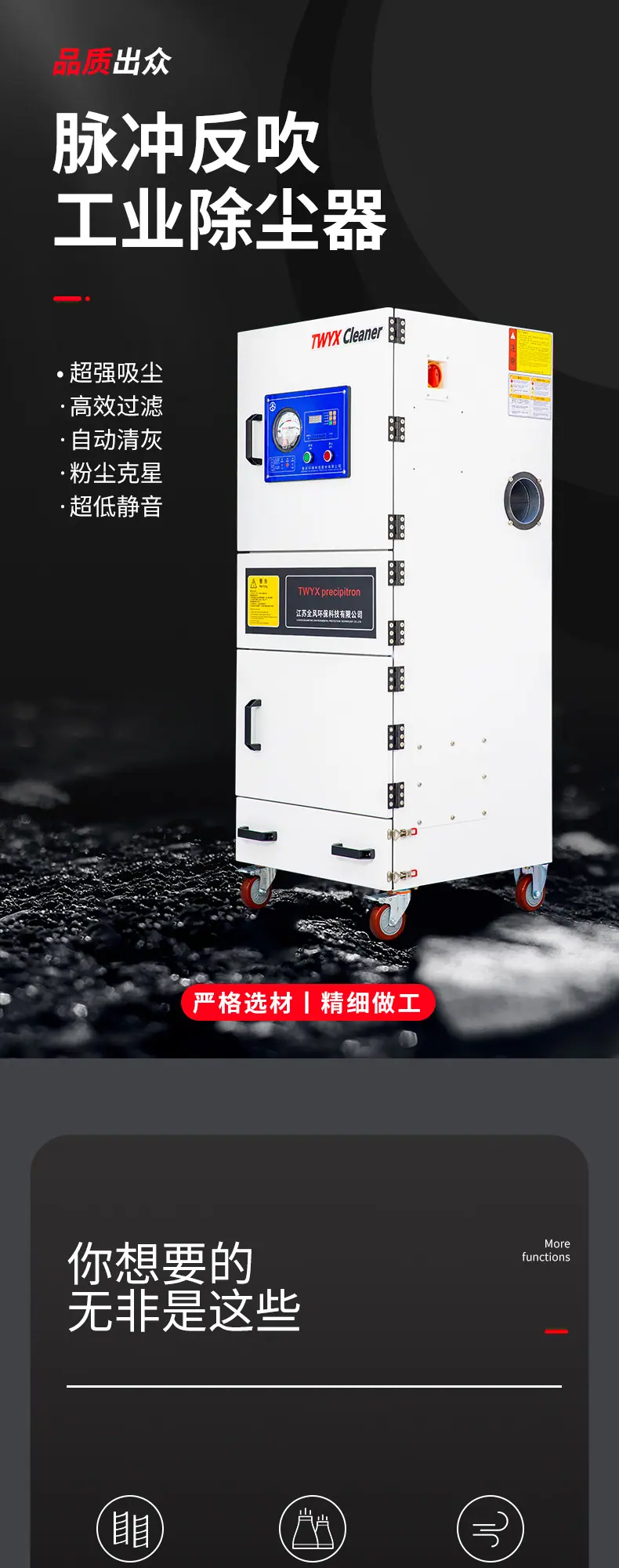 详情_01