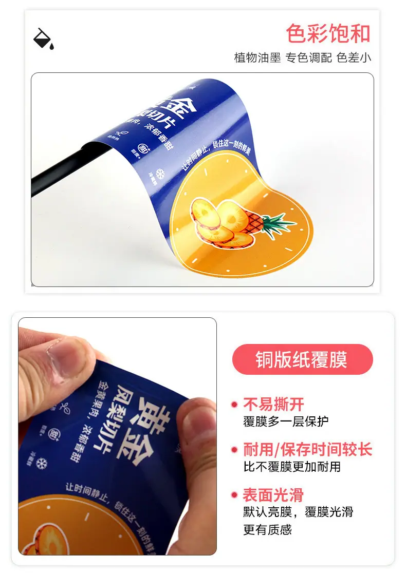 移动端商品详情图片_8.jpg