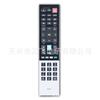 Para el control remoto Humax RM-L01 02 M05 L03 05 L08Freeview Play Grab
