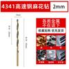 Furadeira de aço inoxidável 6542 furadeira cabeça de furação de cabeça de furação de placa de aço de alta velocidade broca de aço de alta velocidade punho reto 1-14mm