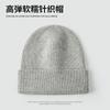 Gorro de lana de punto de ala ancha otoño e invierno holgado circunferencia de cabeza grande que hace que la cara se vea pequeña gorro de punto femenino coreano japonés sombrero de hombre moda
