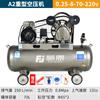 Compressor de ar de correia Fujihara industrial bomba de ar para serviço pesado auto reparo fábrica de montagem de tinta spray grande compressor de ar