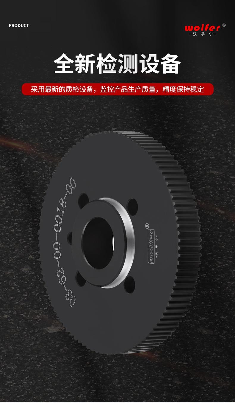 详情页4_05