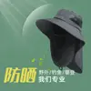 Sombrero de Pescador Verano Anti-ultravioleta Sombrero para el Sol Pesca Cubre-cara Protección del Cuello Integrada Sombrero para Hombre Sombrero de Sol de Ala Ancha
