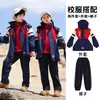 Casaco corta-vento para alunos do ensino fundamental Uniforme escolar Outono/Inverno Três em Um Aveludado Espessado Reunião esportiva infantil Uniforme de classe Uniforme de jardim de infância