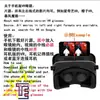 Ventas Directas de Fábrica Vrshinecon Qianhuan G05A5 Generación Mini Regalo Espejo Mágico 3D Gafas de Realidad Virtual Vr