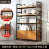 Estantería de Piso Estante de Almacenamiento Simple para el Hogar Estante de Acero y Madera Estante de Almacenamiento para Niños Estantería de Hierro Multicapa Estante de Almacenamiento