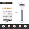 Luz Solar para Césped de Piso Insertable Luz de Jardín para Villa Césped Luz de Paisaje Decorativa Impermeable LED Exterior