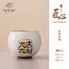 Juego de Tazas de Té de las Cuatro Estaciones, Cinco Hornos Famosos, Cultural y Creativo de la Ciudad Prohibida, Souvenir de Negocios para Clientes, Amigos y Uso en el Hogar