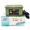 Desmagnetizador de Mesa Dafei TC-1 TC-2 Desmagnetizador de Molde Metálico Desmagnetizador Plano Máquina de Desmagnetização