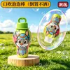 Botella de Burbujas de Helado Linda para Niños de Verano, Antiderrames, Agua para Burbujas de Bebé, Juguetes para Hacer Burbujas al Aire Libre, Venta al por Mayor
