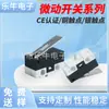 Interruptor de Llave de un Pin con Mango Recto Kw-10, Microinterruptor de Contacto de Cobre, Botón Momentáneo Tipo Reset Conductor de Electricidad Estática