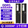 Vendendo Memórias RAM DDR5 Novas para Desktop 5600 16GB, Novas 32GB 64GB 4800 Overclocking para Jogos
