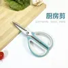 Tijeras de Cocina para Cortar Pescado, Verduras, Barbacoa, Pollo, Pato y Carne de Pescado, Hechas de Acero Inoxidable, Fuertes y Gruesas, Tijeras Multifuncionales para el Hogar