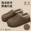 Sapatos de Algodão Impermeáveis com Solado Grosso Masculino 2026 Novo Estilo Outono/Inverno Interno Casa Plus Veludo Quente Antiodor Externo Chinelos de Algodão Masculino