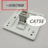 Panel de Red Tipo 86, Socket para Cable de Red de Computadora de 1/2/3/4 Puertos, Sin Necesidad de Cableado, Panel de Información Cat5E/Cat6