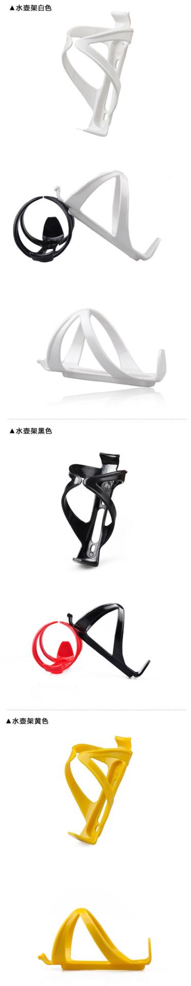 PC水壶架6