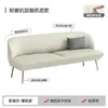 Sofá Sencillo de Cuero Negro, Estilo Moderno para Sala de Estar, Sofá Pequeño para Salón de Belleza, Salón de Peluquería, Sofá Pequeño de Líneas Rectas para Apartamentos Pequeños y Propiedades de Alquiler