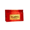 Billetes de Oro Oro Puro 999 Feliz Cumpleaños Lámina de Oro Billetes Conmemorativos Sobres Rojos Eventos Corporativos Productos de Celebridades Regalos Personalizados