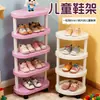 Sapateira Infantil Multicamadas Empilhável de Chão para Casa Sapateira para Bebê Sapateira para Bebê Sapateira Simples de Armazenamento