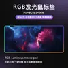 Amazon Alfombrilla de Ratón para Gaming RGB Grande Ilustración Universo Colorido Pad Luminoso Fábrica de Origen Personalizado