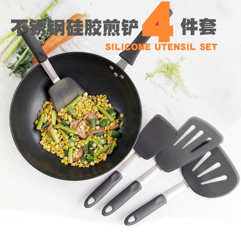 硅胶煎铲4件套_01.png