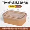 Caixa de embalagem descartável de grau alimentício para uso doméstico, caixa de almoço para viagem resistente a altas temperaturas, tigela de papel kraft, caixa de almoço para piquenique com frutas
