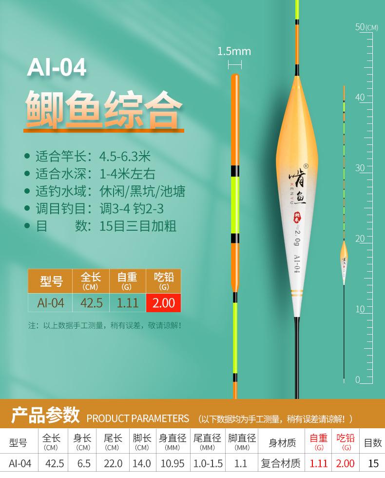 单款详情04