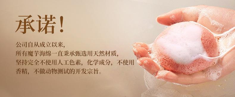 阿里巴巴详情页---绿色_01.jpg