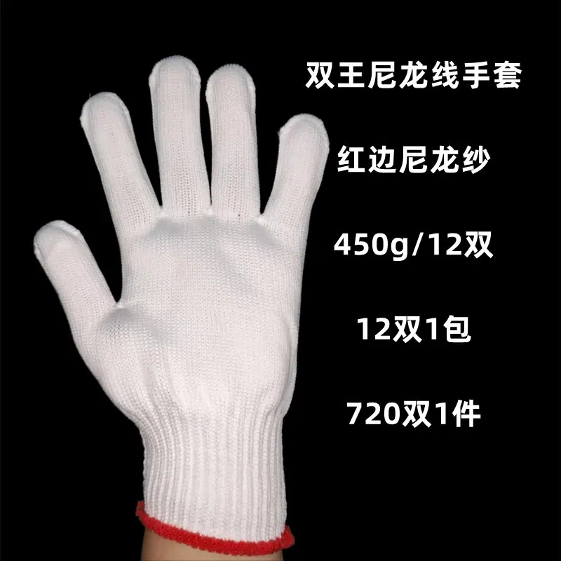 双王450.jpg