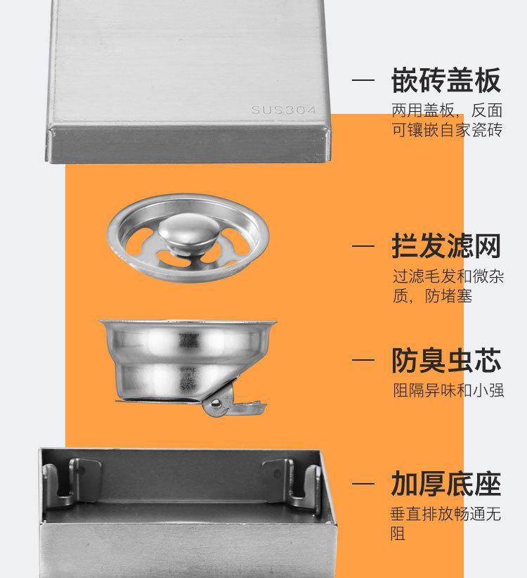 隐形方地漏_17.jpg?x-oss-process=image/format,png