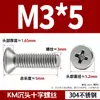 Parafuso de Aço Inoxidável Phillips Cabeça Chata Parafuso de Cauda Chata KM Parafuso de Cabeça Escareada Parafuso de Máquina Norma Nacional M2.5 M2.6 M3