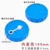 Accesorios para purificador de agua boquilla de agua llave tapa de cubo tubo de extensión adaptador con agujeros tapa sellado tapa roscada tapón de goma a prueba de polvo