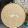 Recogedor Redondo Doméstico Cesta de Bambú Estilo Granja Guardería Accesorios de Baile Secado de Pintura Productos Tejidos de Bambú Tamiz de Bambú