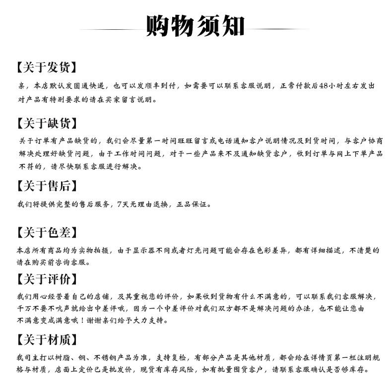 详情页_15.jpg
