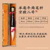 Productos genuinos de Shanghai Zhou Huchen Grado alto Yanghao Puro Pincel Super Grande Bolígrafo Dou Grande Bolígrafo Bolígrafo Agarre Caracteres Grandes Pintura China Lago
