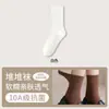 Calcetines 100% algodón puro, colección primavera y otoño para mujer, resistentes al olor y antibacterianos, calcetines de media pantorrilla sin costuras, calcetines casuales y deportivos, blancos, diseño con volantes