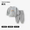 Nuevo Conjunto de Ropa para el Hogar para Niños 2026, Grosor Regular, Estampado de Arcoíris, Conjunto Sencillo y Atractivo de Dos Piezas