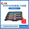 Cartucho de tóner Deli DCM24ADN aplicable Soporte de cartucho de tóner CM2400 Cartucho de tinta de impresora a color CP2400DN/DTK1L