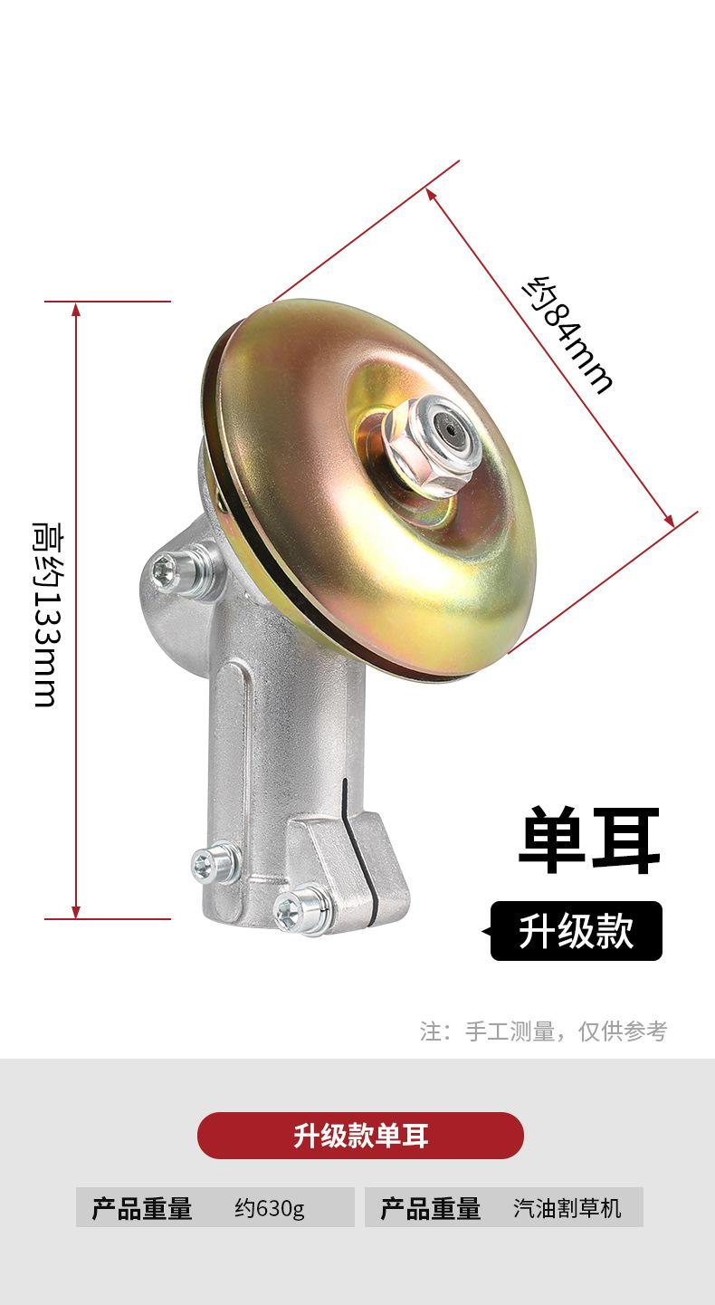 割草机工作头详情_12.jpg