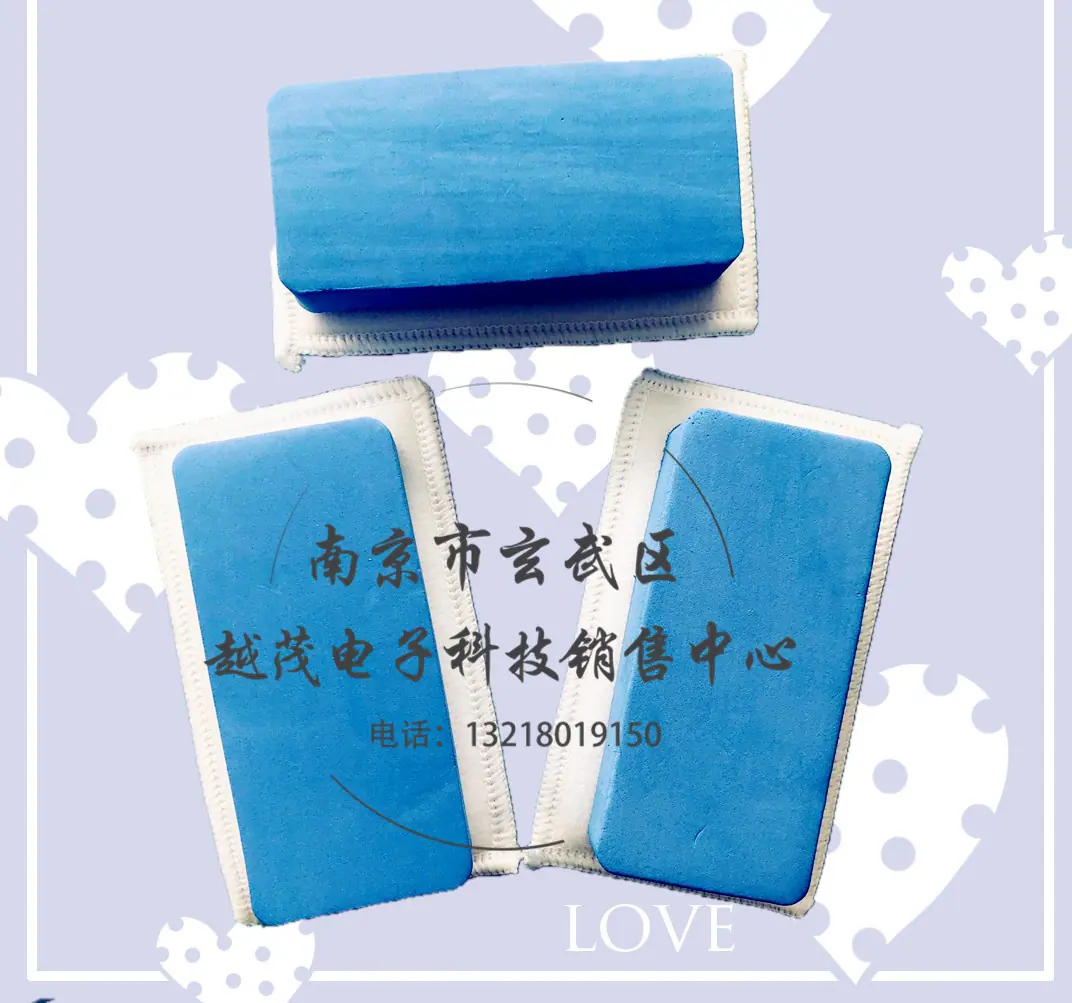 蓝色板擦_副本