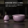 Tazón de Matcha Xingyan con Pico Set de Herramientas para Matcha de Cuatro Piezas Tazón de Té de Cerámica con Batidor de Té Set para Preparar Té