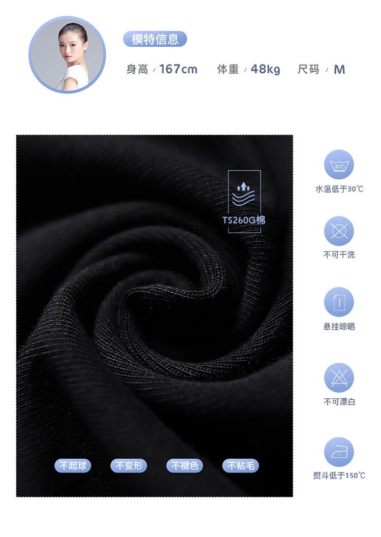 成人萝卜裤详情页_04.jpg