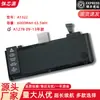 Adequado para Bateria de Laptop Apple Macbookpro 13 polegadas A1278 A1322 Md101 Mc700