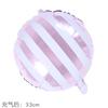 18 Polegada Rodada Stripe Candy Balão de Filme de Alumínio Festa de Aniversário do Bebê Dia das Crianças Balão Decorativo Atacado