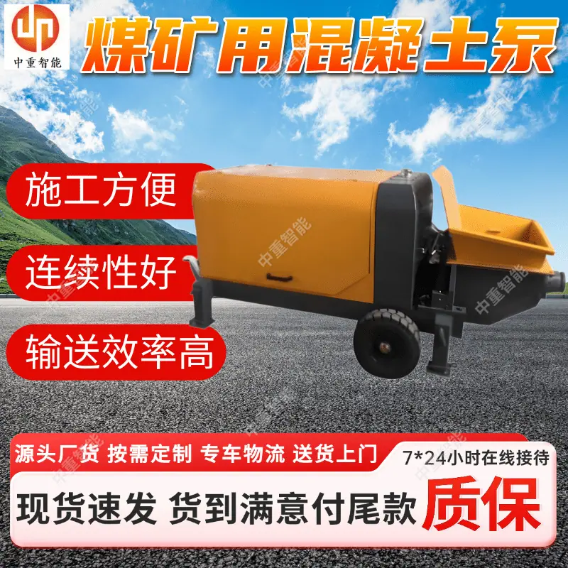 输送泵(4).png