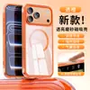Capa espessada 3.0 adequada para Apple 18 Pro Max, com airbags nos quatro cantos para proteção contra quedas, fixação magnética para iPhone 17, transfronteiriça